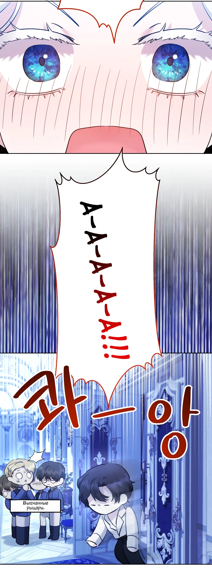 Read Старшей сестре нужно хорошо воспитать младшенькую RU Manga Online