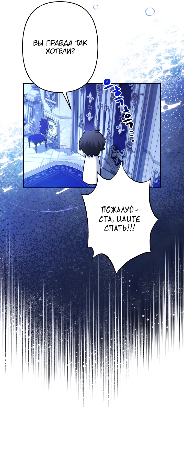 Read Старшей сестре нужно хорошо воспитать младшенькую RU Manga Online
