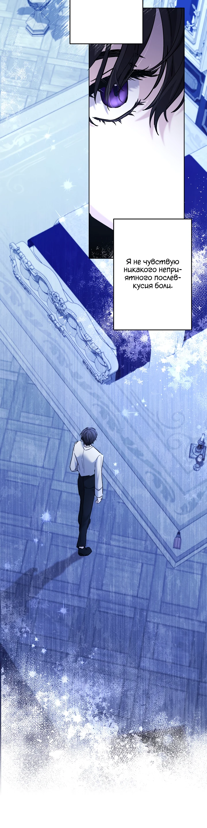 Read Старшей сестре нужно хорошо воспитать младшенькую RU Manga Online