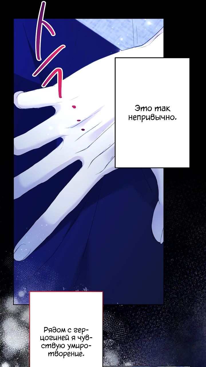 Read Старшей сестре нужно хорошо воспитать младшенькую RU Manga Online