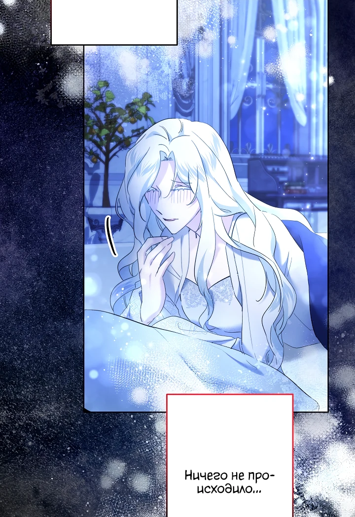 Read Старшей сестре нужно хорошо воспитать младшенькую RU Manga Online