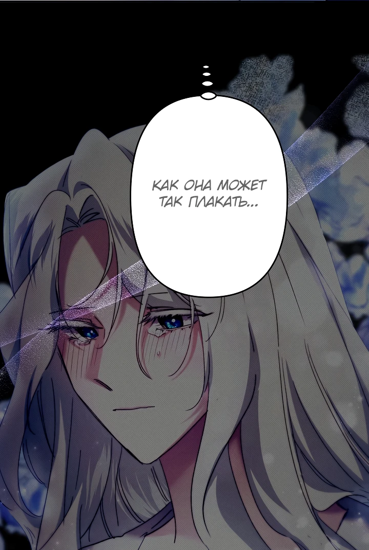 Read Старшей сестре нужно хорошо воспитать младшенькую RU Manga Online