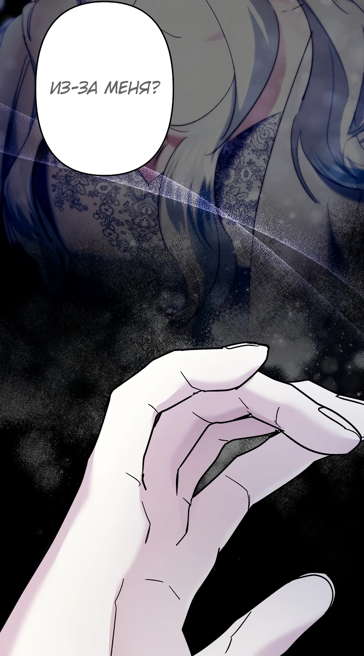Read Старшей сестре нужно хорошо воспитать младшенькую RU Manga Online