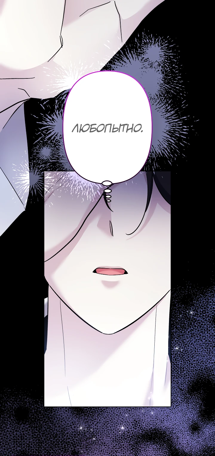 Read Старшей сестре нужно хорошо воспитать младшенькую RU Manga Online