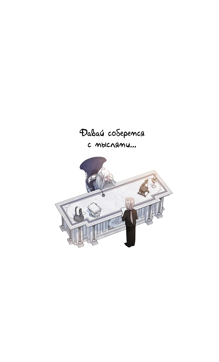 Read Старшей сестре нужно хорошо воспитать младшенькую RU Manga Online
