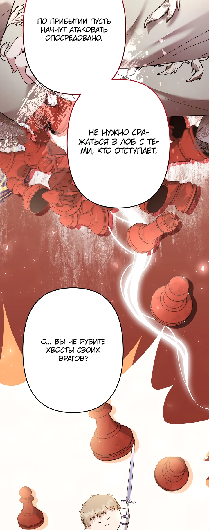 Read Старшей сестре нужно хорошо воспитать младшенькую RU Manga Online