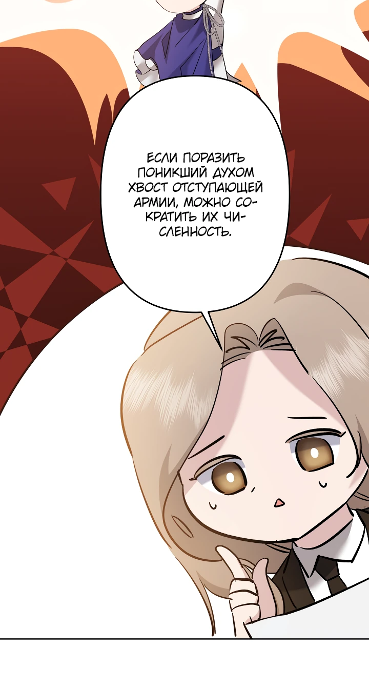 Read Старшей сестре нужно хорошо воспитать младшенькую RU Manga Online