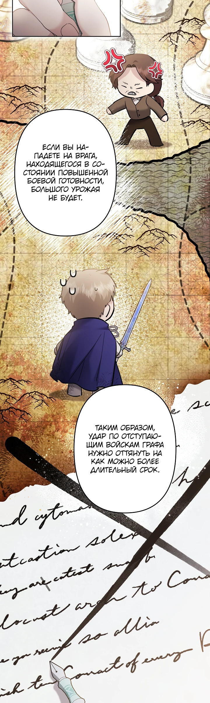 Read Старшей сестре нужно хорошо воспитать младшенькую RU Manga Online
