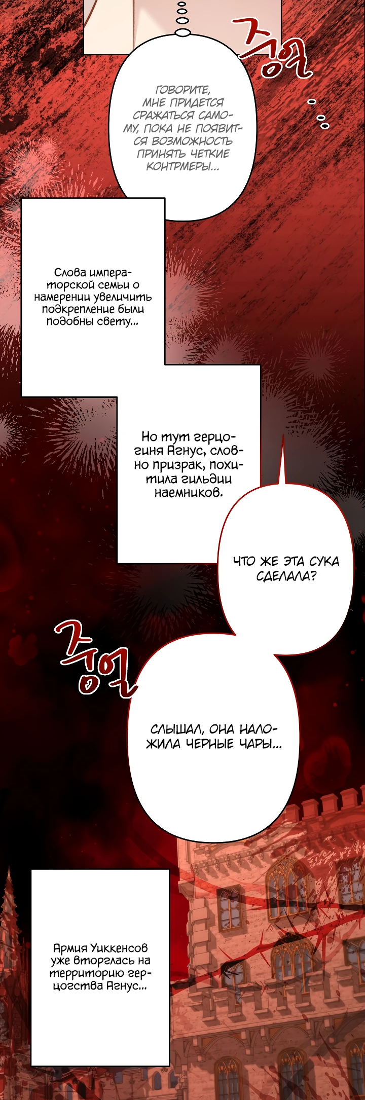 Read Старшей сестре нужно хорошо воспитать младшенькую RU Manga Online