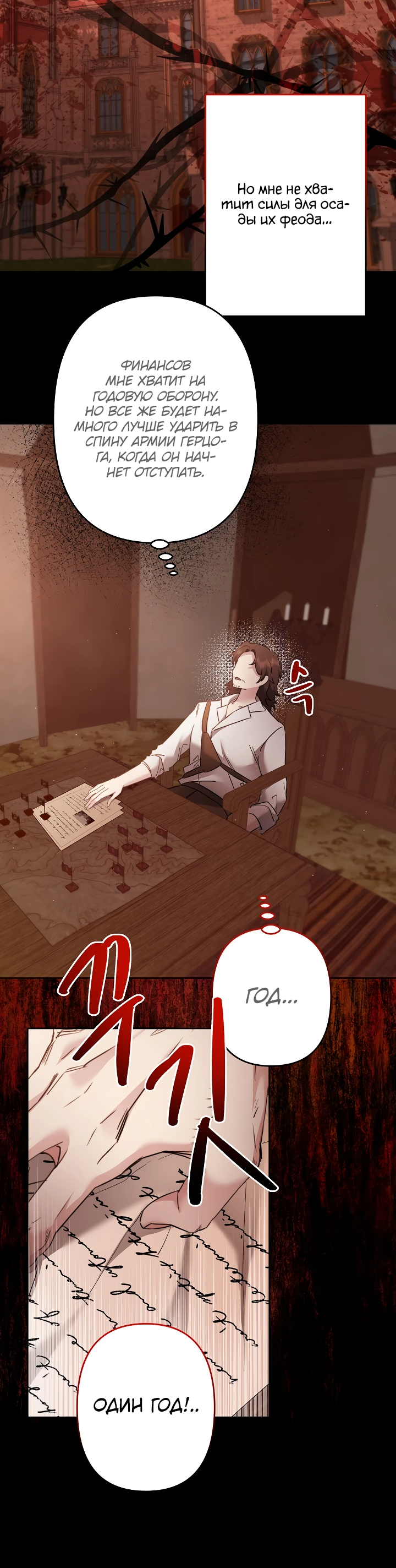 Read Старшей сестре нужно хорошо воспитать младшенькую RU Manga Online