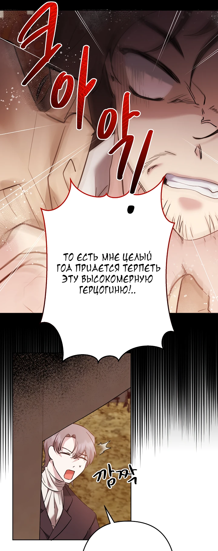 Read Старшей сестре нужно хорошо воспитать младшенькую RU Manga Online