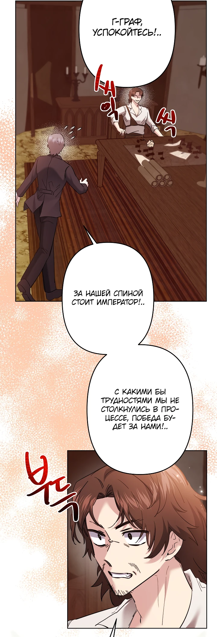 Read Старшей сестре нужно хорошо воспитать младшенькую RU Manga Online