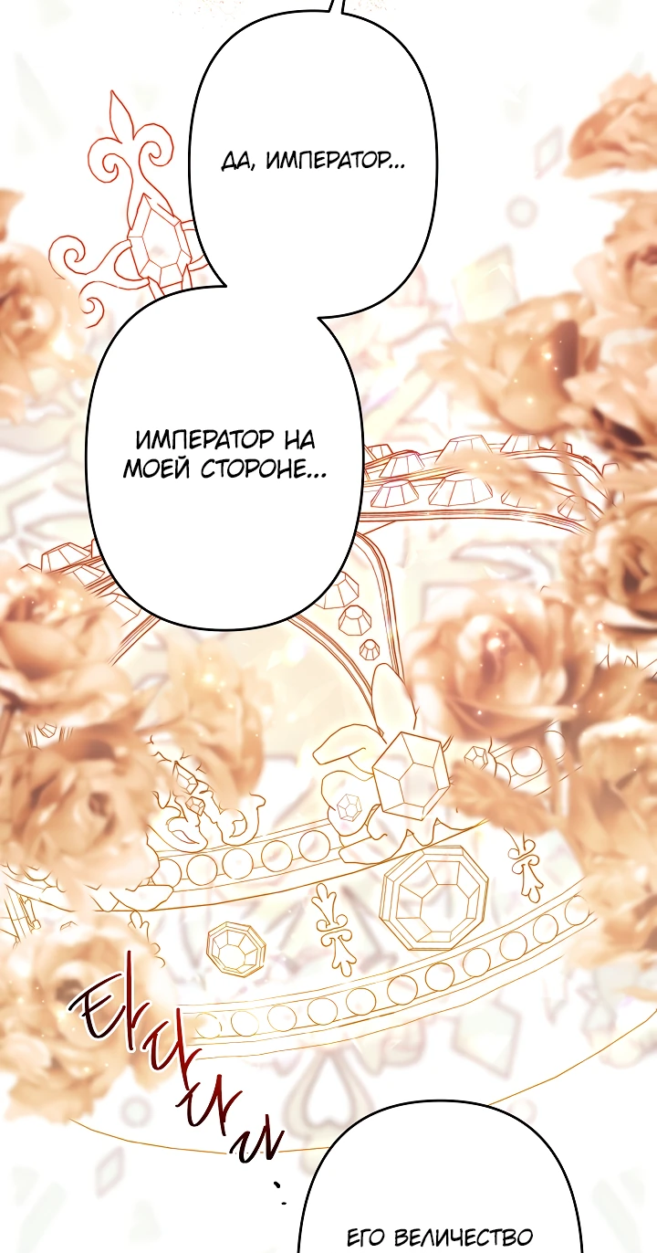 Read Старшей сестре нужно хорошо воспитать младшенькую RU Manga Online