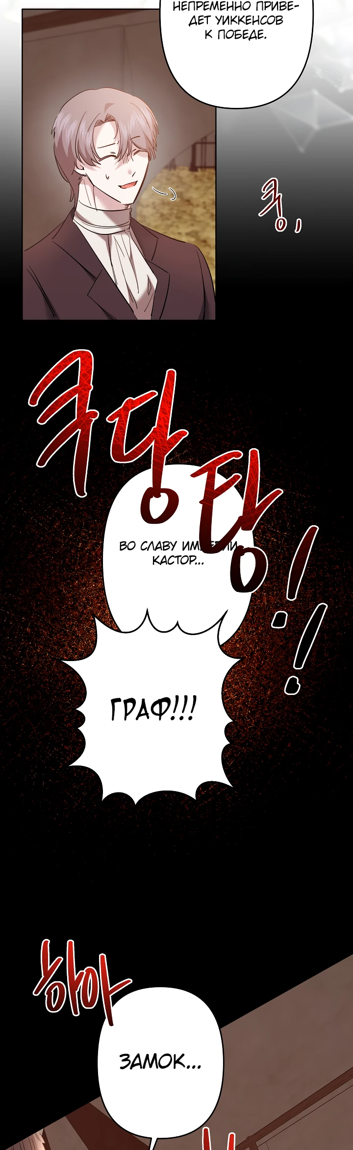 Read Старшей сестре нужно хорошо воспитать младшенькую RU Manga Online