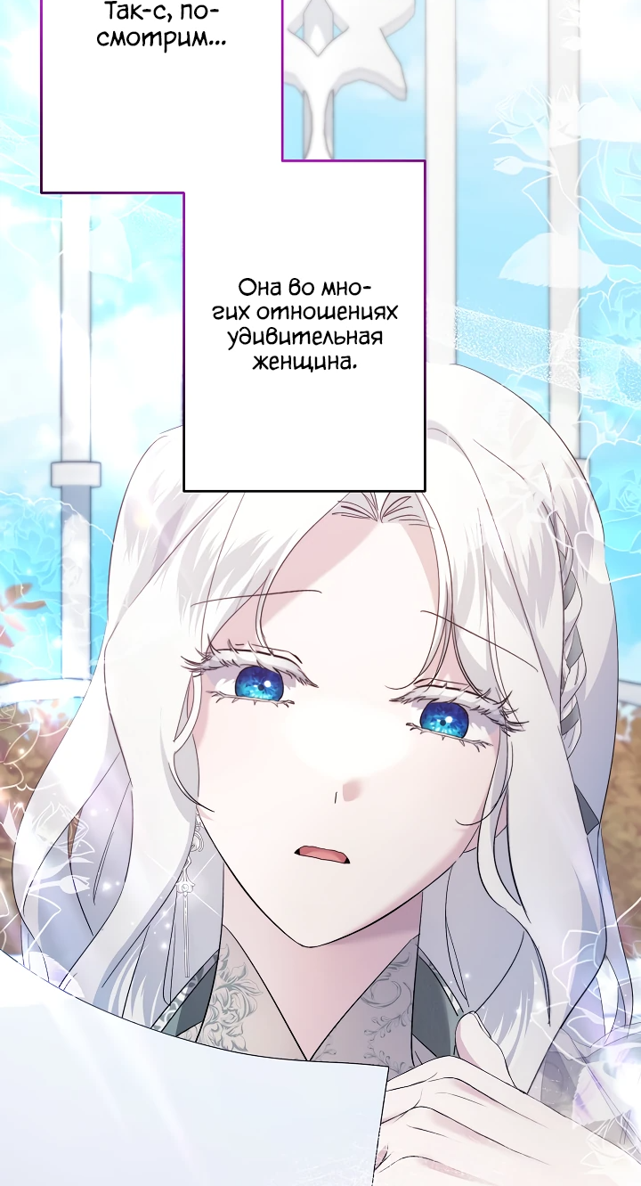 Read Старшей сестре нужно хорошо воспитать младшенькую RU Manga Online