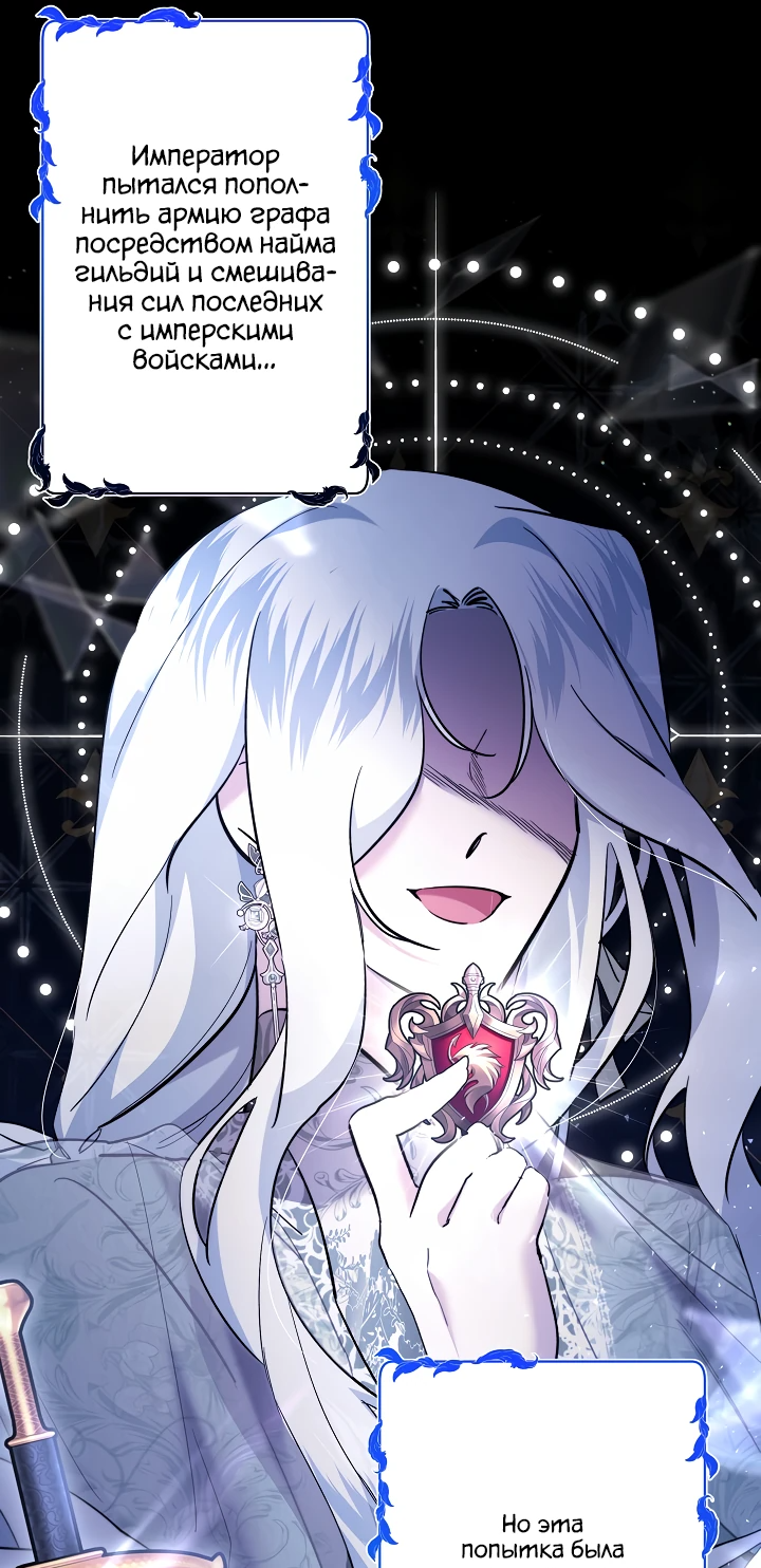 Read Старшей сестре нужно хорошо воспитать младшенькую RU Manga Online