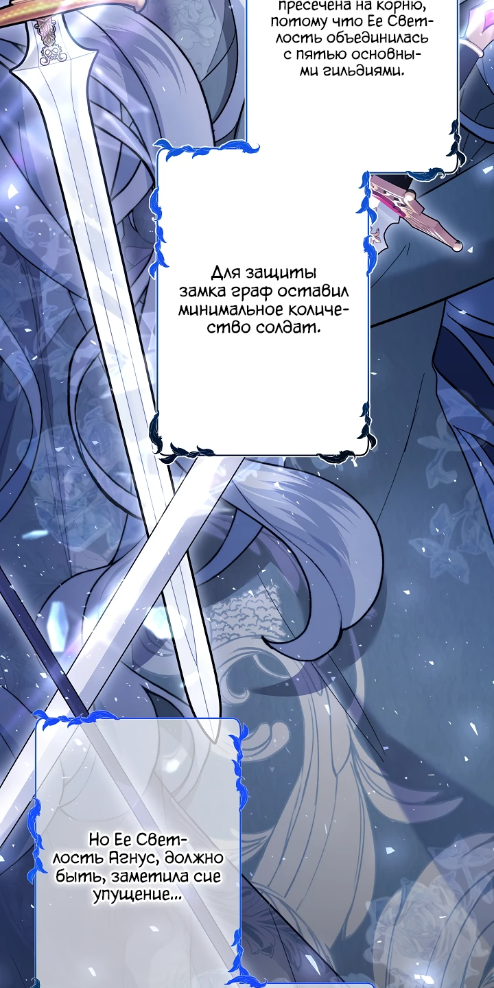 Read Старшей сестре нужно хорошо воспитать младшенькую RU Manga Online