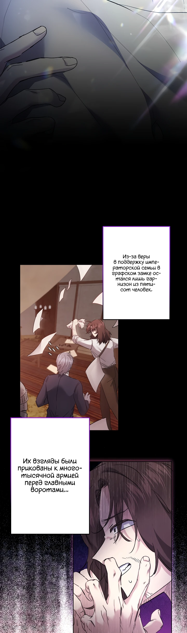 Read Старшей сестре нужно хорошо воспитать младшенькую RU Manga Online
