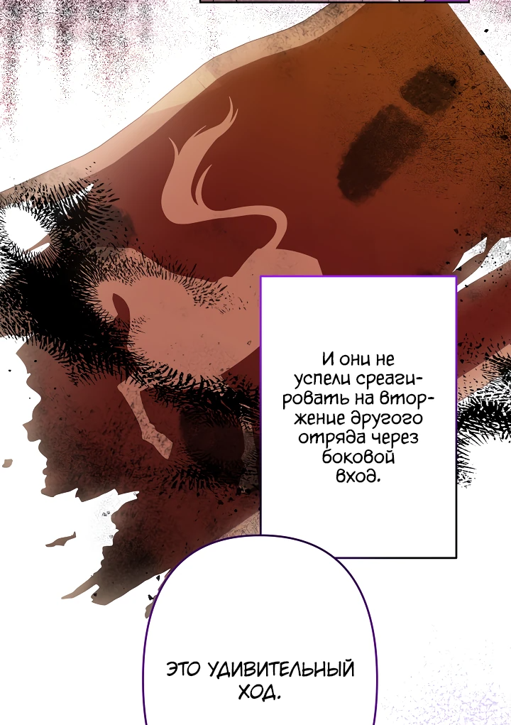 Read Старшей сестре нужно хорошо воспитать младшенькую RU Manga Online