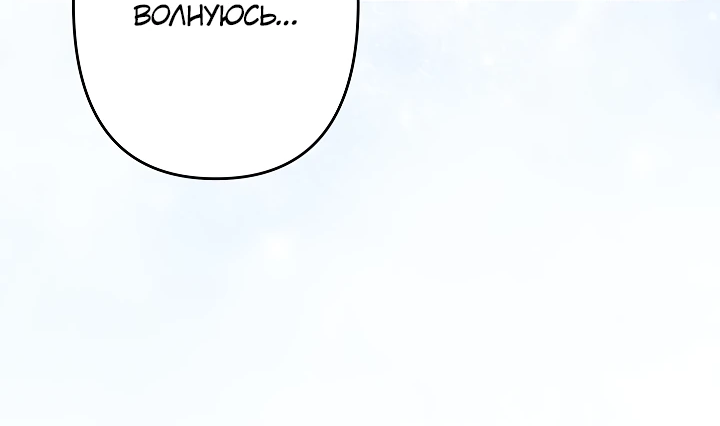 Read Старшей сестре нужно хорошо воспитать младшенькую RU Manga Online