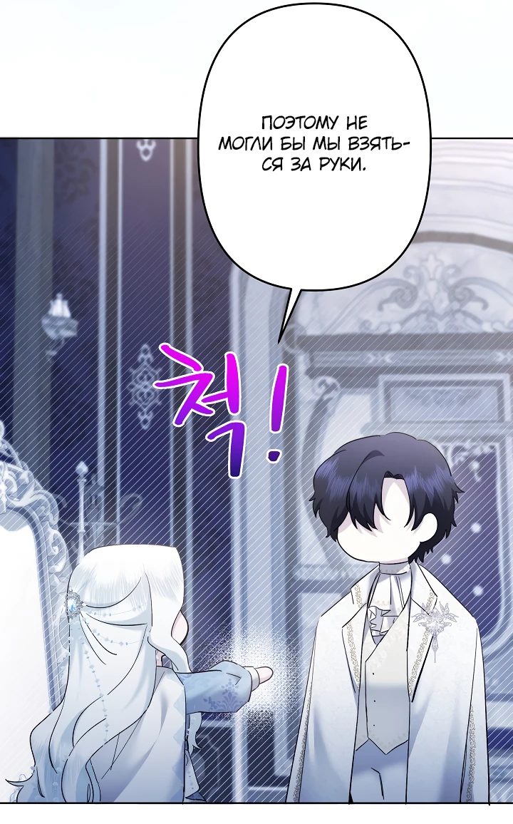 Read Старшей сестре нужно хорошо воспитать младшенькую RU Manga Online