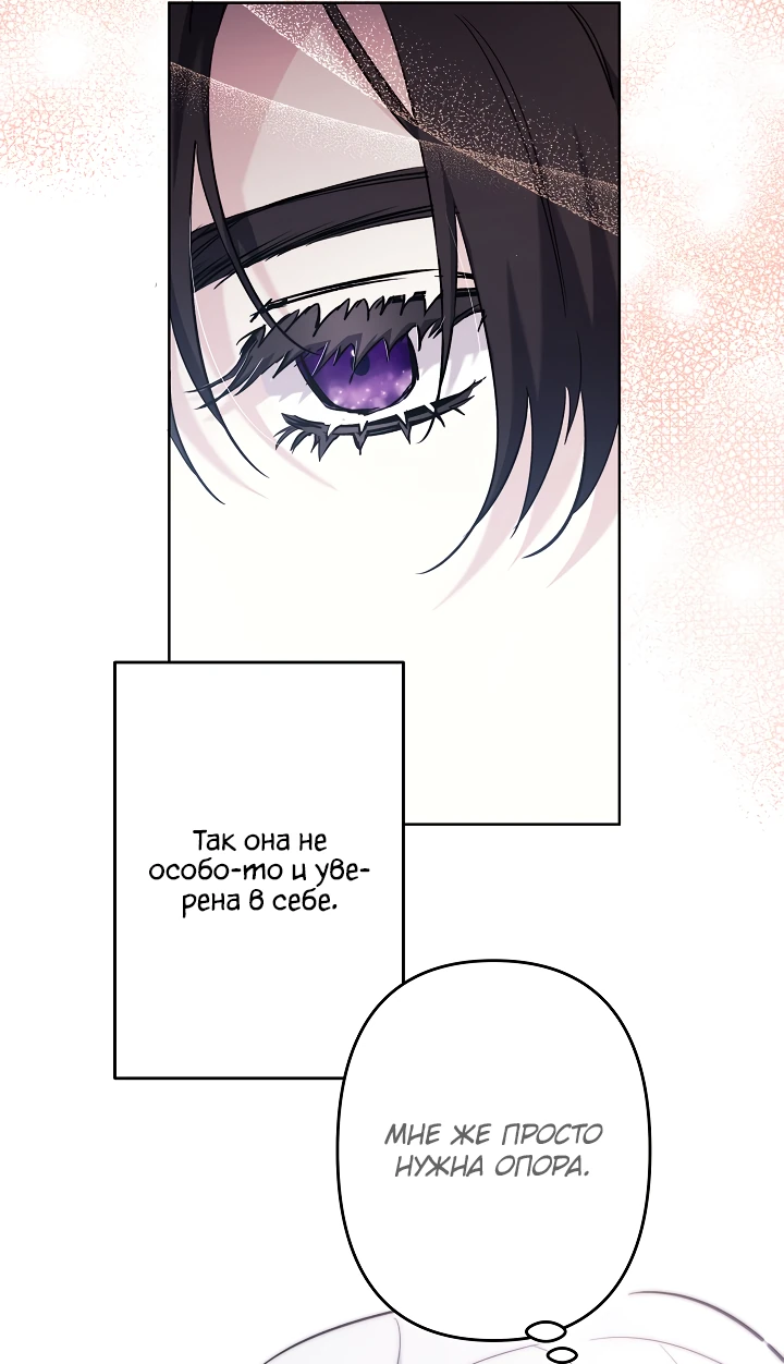 Read Старшей сестре нужно хорошо воспитать младшенькую RU Manga Online