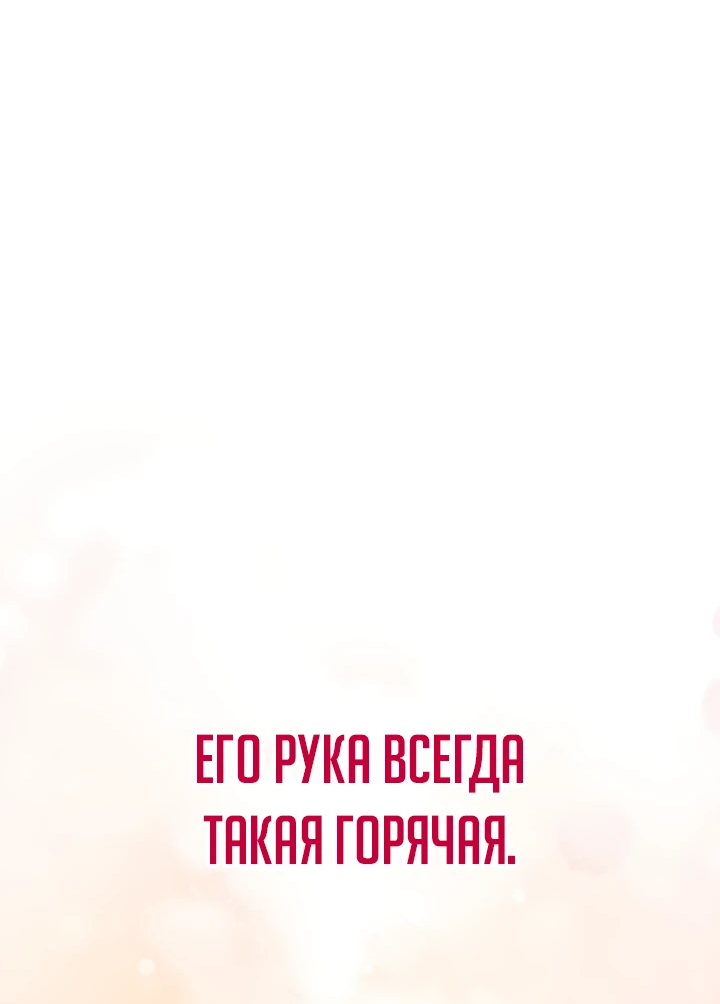 Read Старшей сестре нужно хорошо воспитать младшенькую RU Manga Online