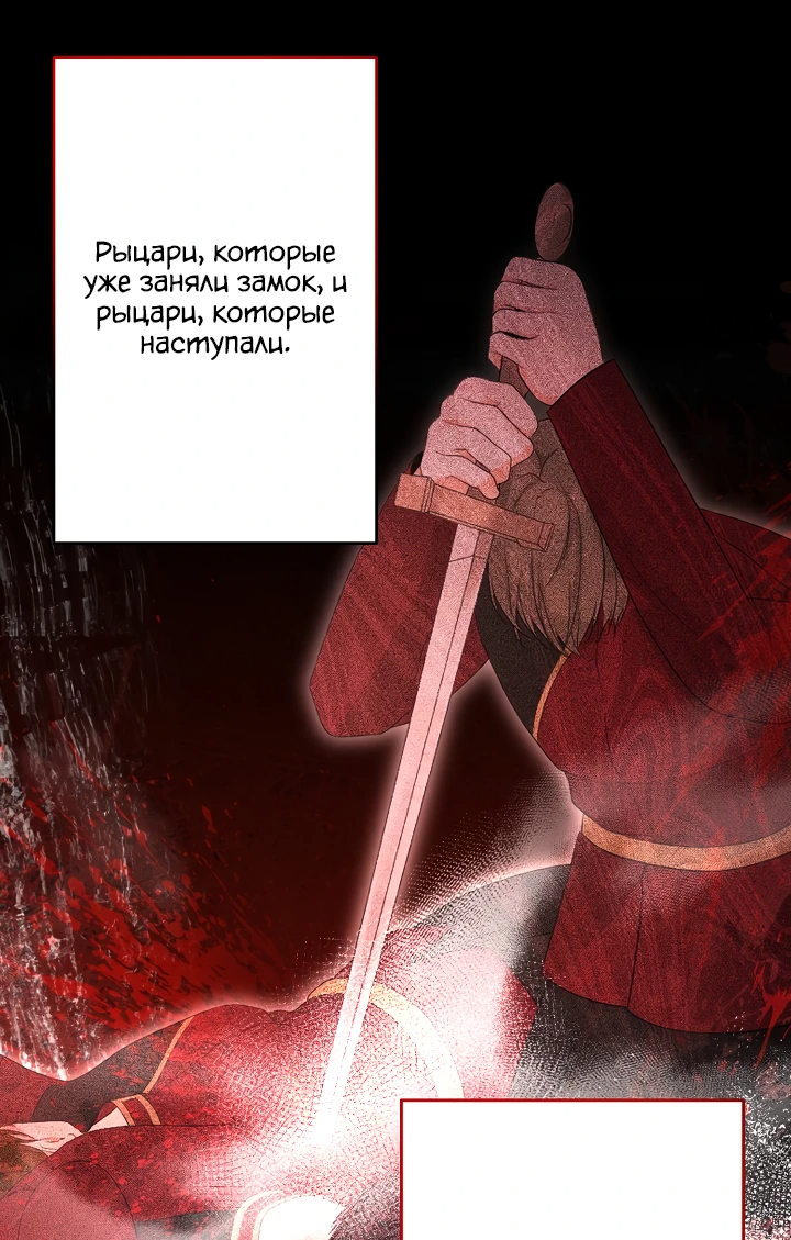 Read Старшей сестре нужно хорошо воспитать младшенькую RU Manga Online