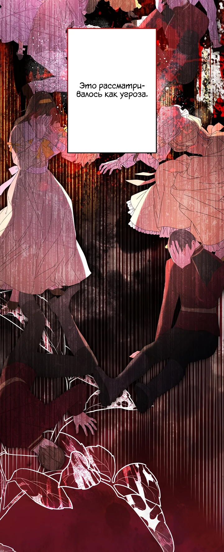 Read Старшей сестре нужно хорошо воспитать младшенькую RU Manga Online