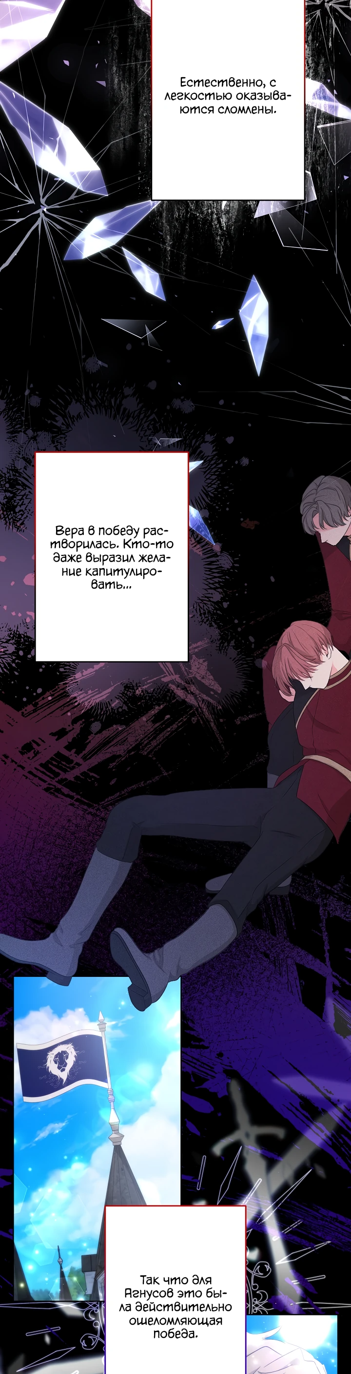 Read Старшей сестре нужно хорошо воспитать младшенькую RU Manga Online