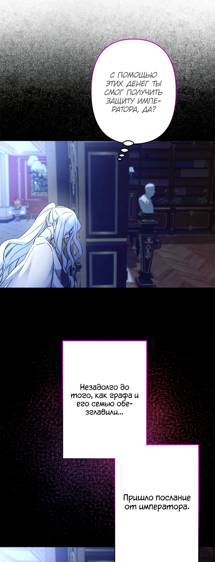 Read Старшей сестре нужно хорошо воспитать младшенькую RU Manga Online