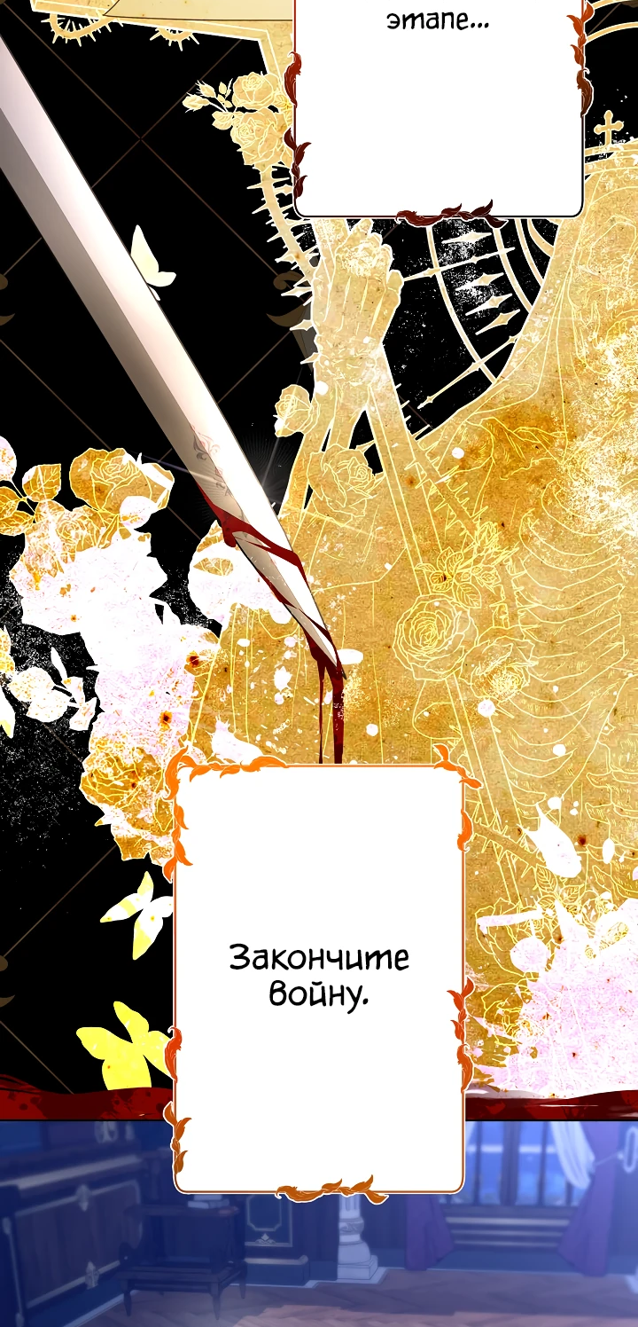 Read Старшей сестре нужно хорошо воспитать младшенькую RU Manga Online