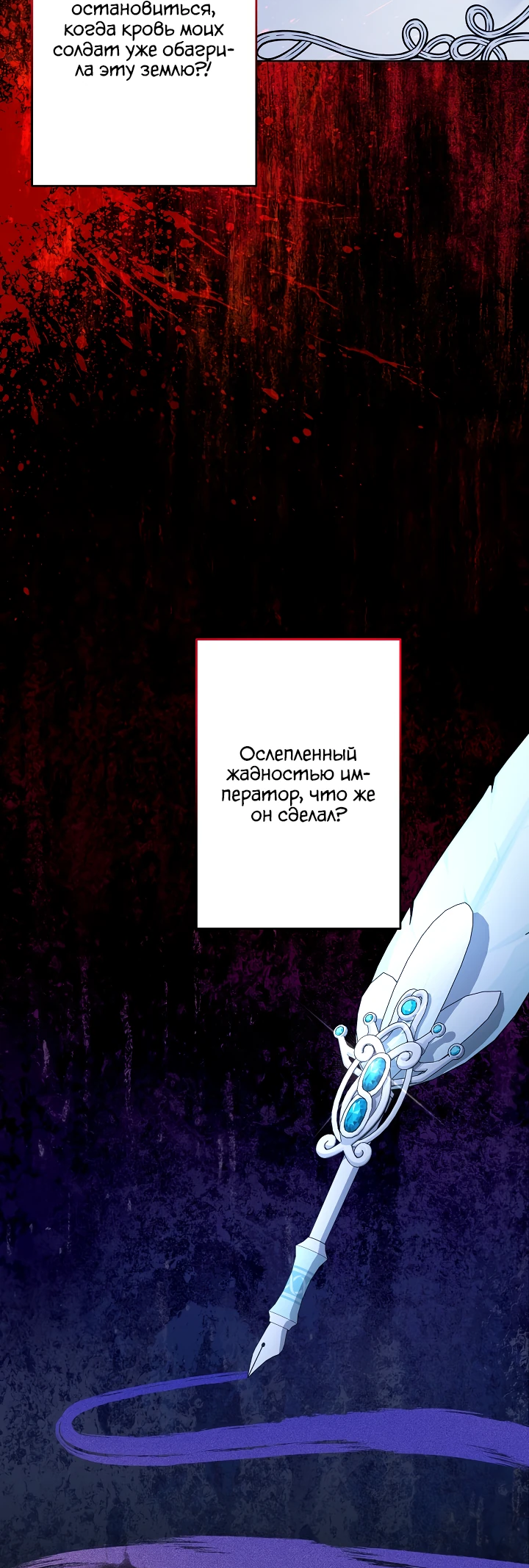 Read Старшей сестре нужно хорошо воспитать младшенькую RU Manga Online