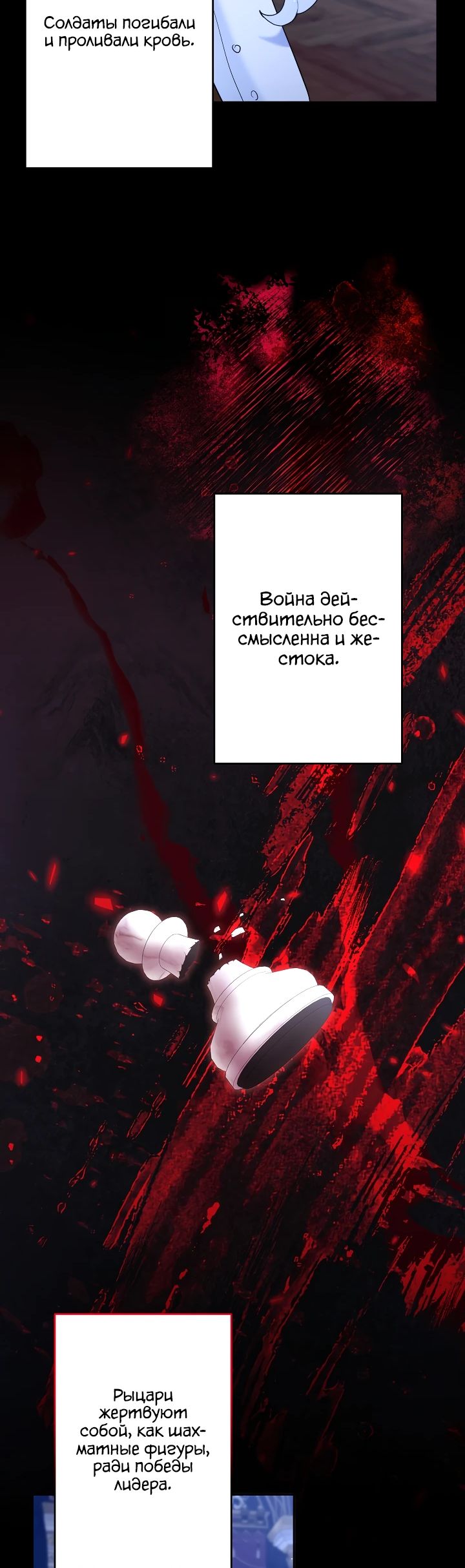 Read Старшей сестре нужно хорошо воспитать младшенькую RU Manga Online