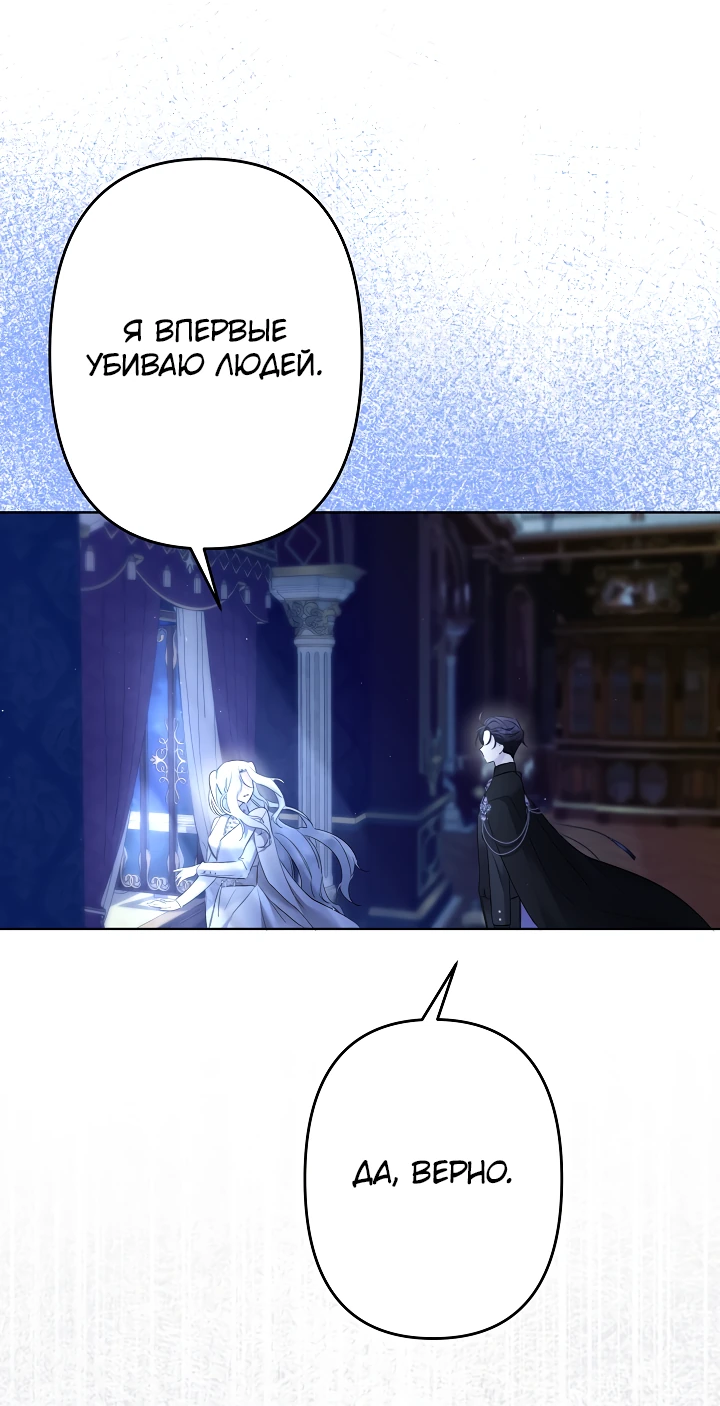 Read Старшей сестре нужно хорошо воспитать младшенькую RU Manga Online