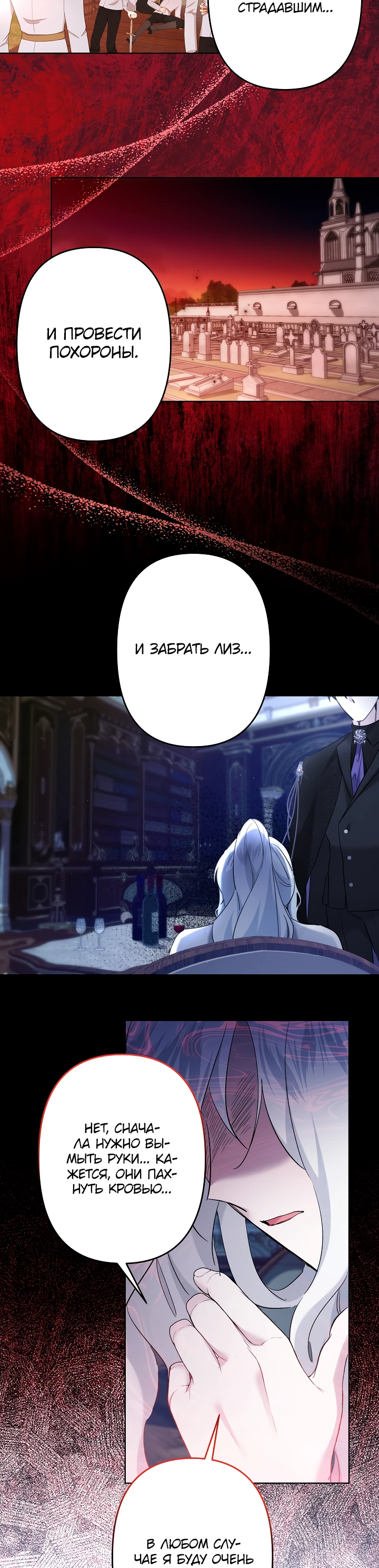 Read Старшей сестре нужно хорошо воспитать младшенькую RU Manga Online