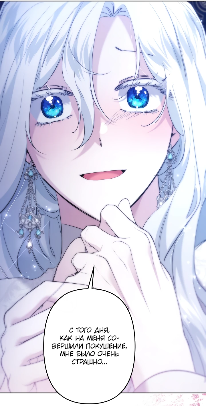 Read Старшей сестре нужно хорошо воспитать младшенькую RU Manga Online