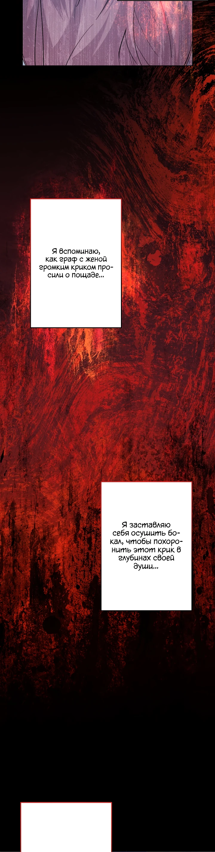 Read Старшей сестре нужно хорошо воспитать младшенькую RU Manga Online