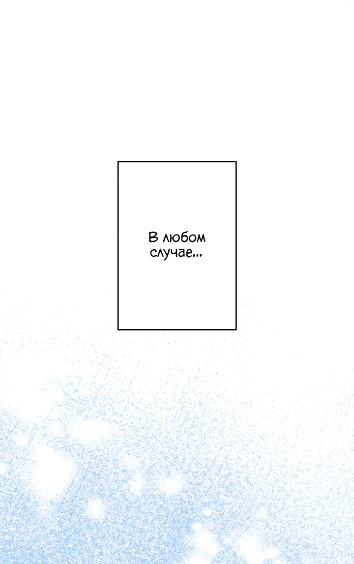 Read Старшей сестре нужно хорошо воспитать младшенькую RU Manga Online