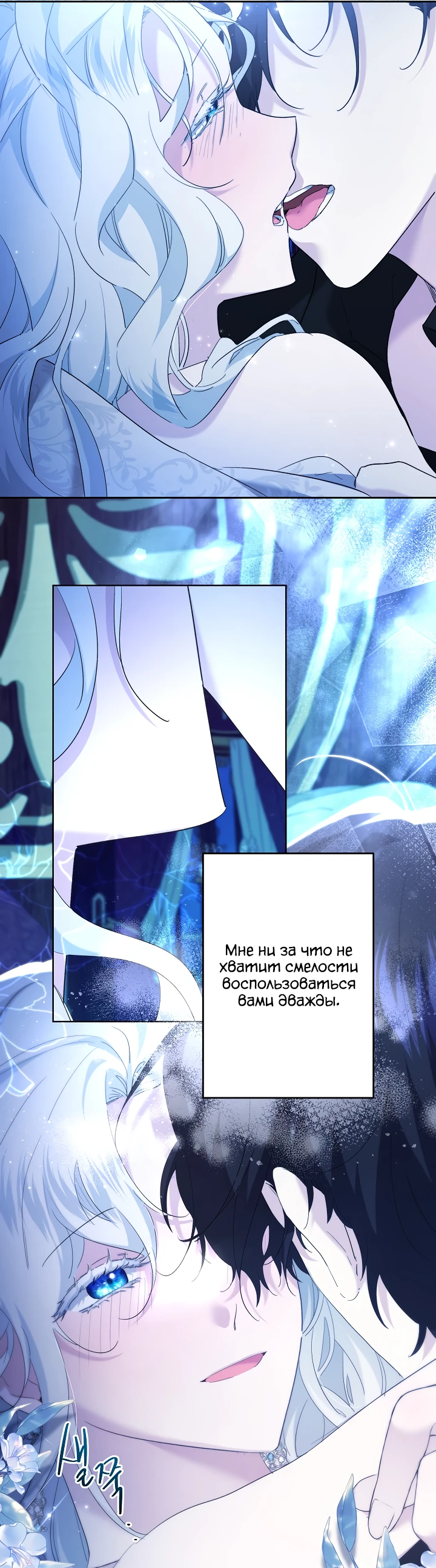 Read Старшей сестре нужно хорошо воспитать младшенькую RU Manga Online