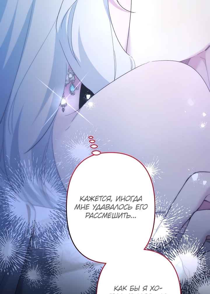Read Старшей сестре нужно хорошо воспитать младшенькую RU Manga Online