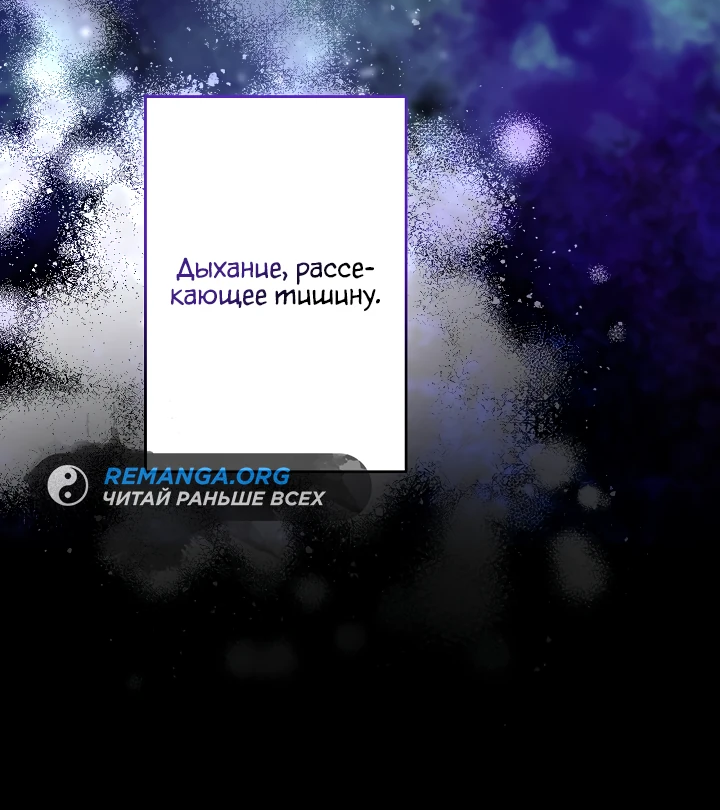 Read Старшей сестре нужно хорошо воспитать младшенькую RU Manga Online