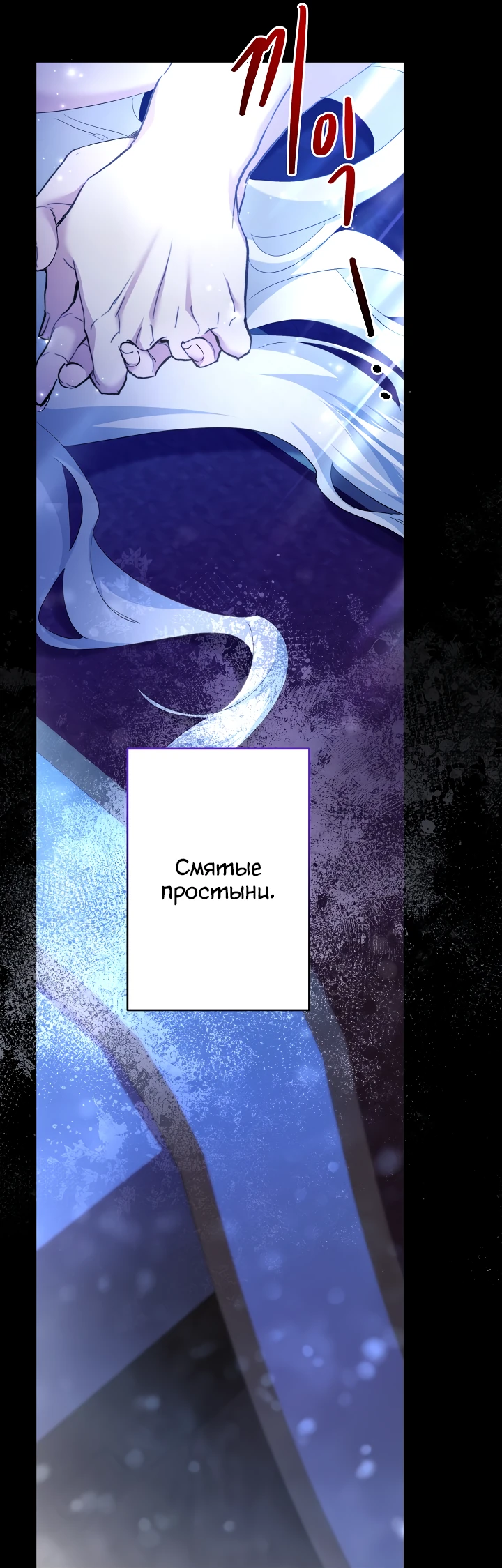 Read Старшей сестре нужно хорошо воспитать младшенькую RU Manga Online