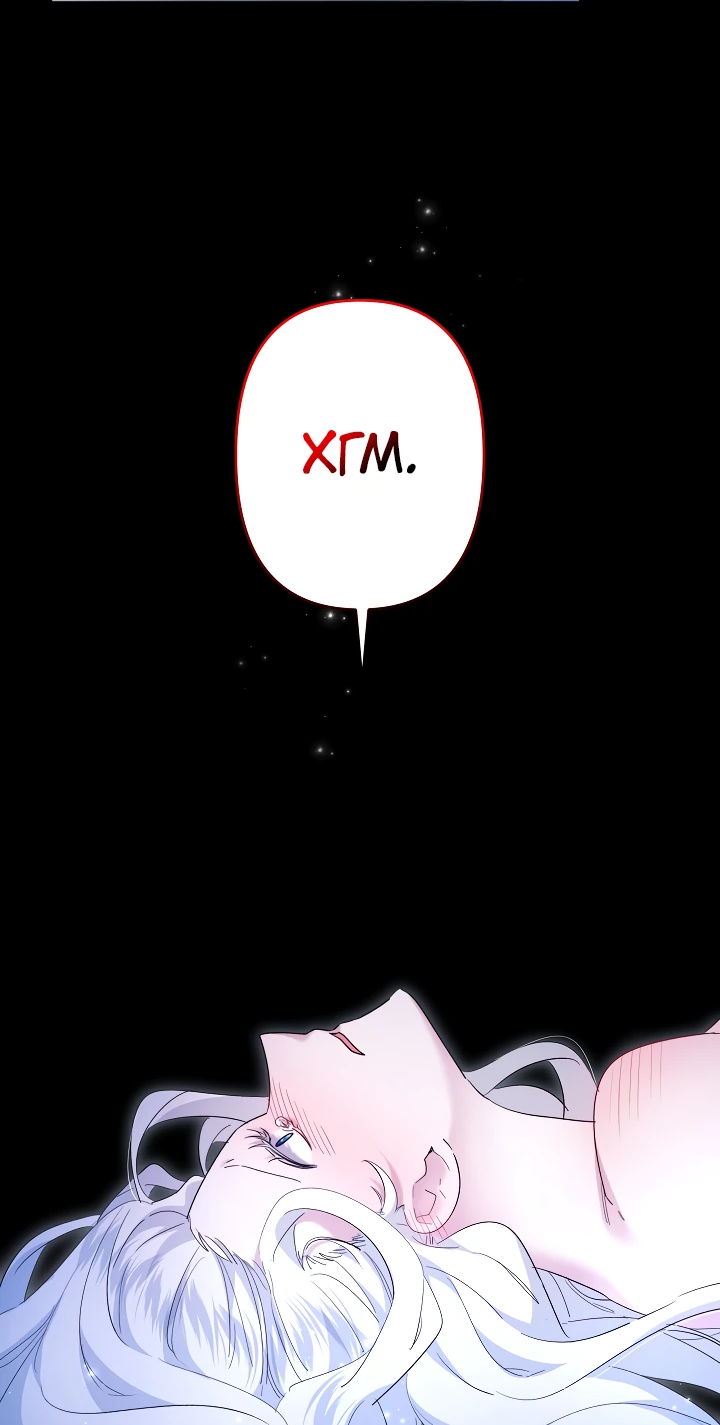 Read Старшей сестре нужно хорошо воспитать младшенькую RU Manga Online