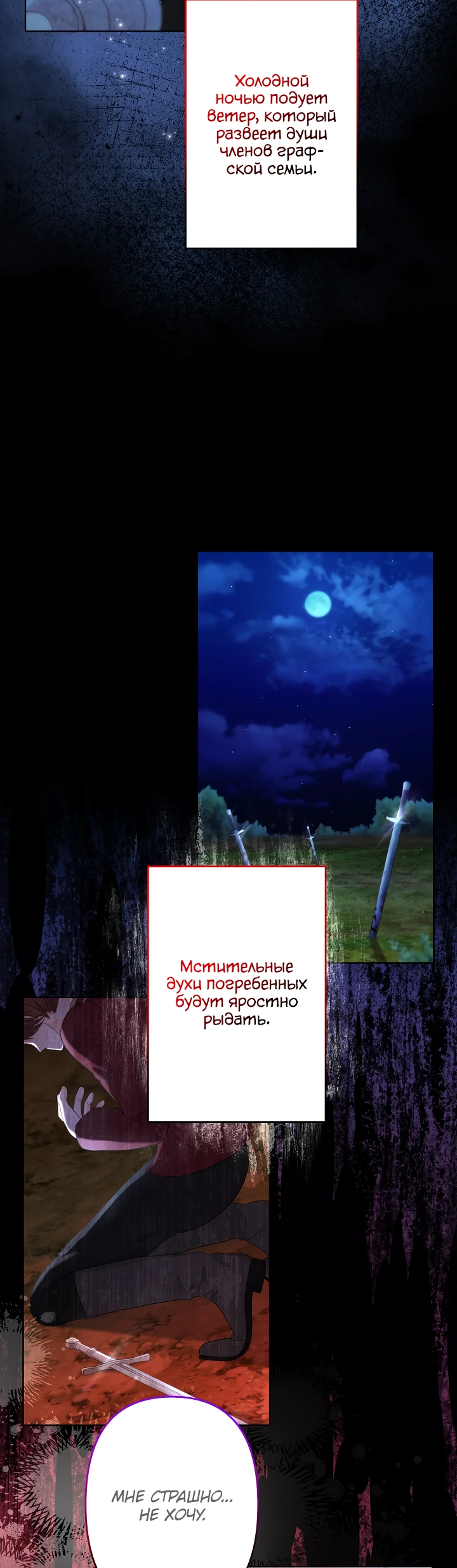 Read Старшей сестре нужно хорошо воспитать младшенькую RU Manga Online