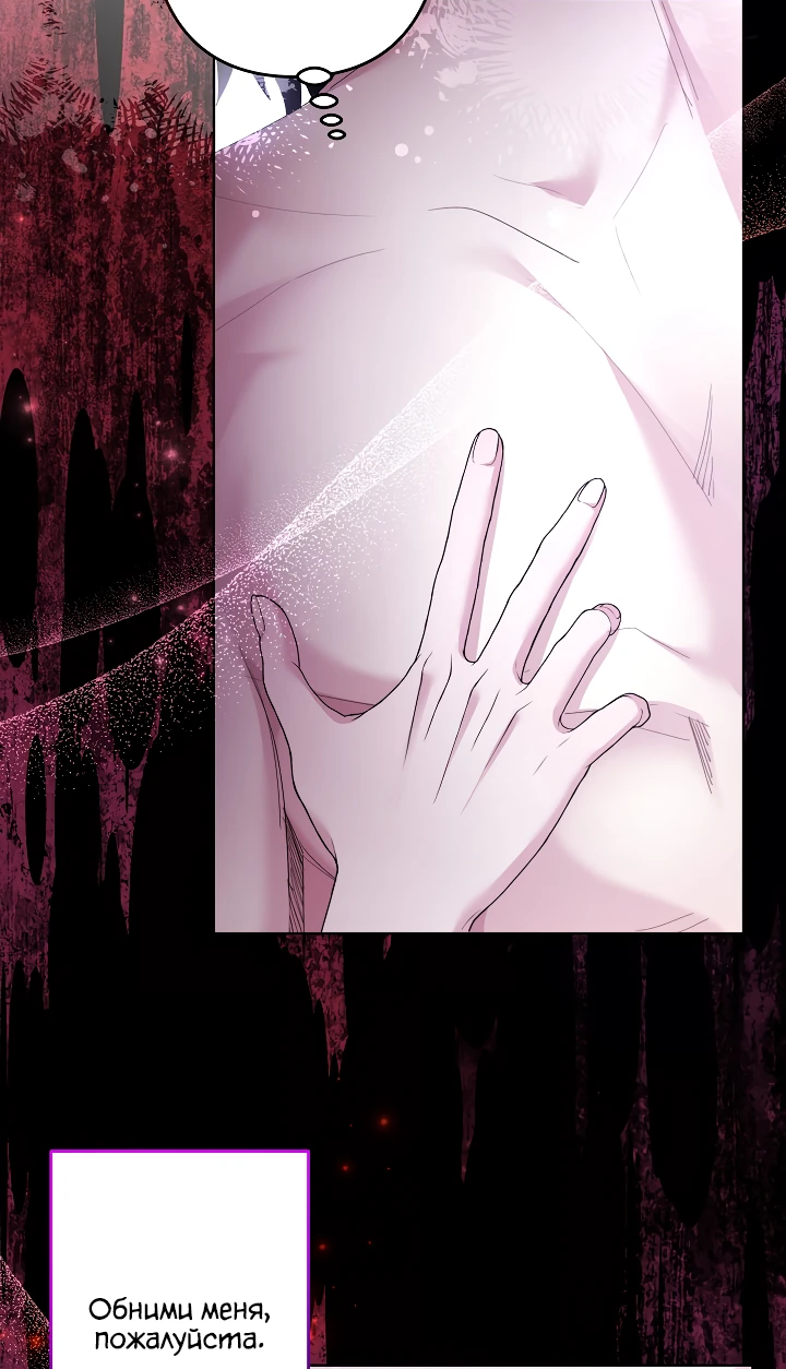 Read Старшей сестре нужно хорошо воспитать младшенькую RU Manga Online