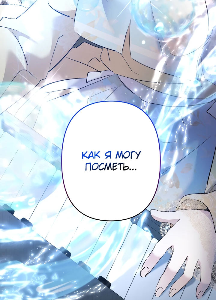 Read Старшей сестре нужно хорошо воспитать младшенькую RU Manga Online