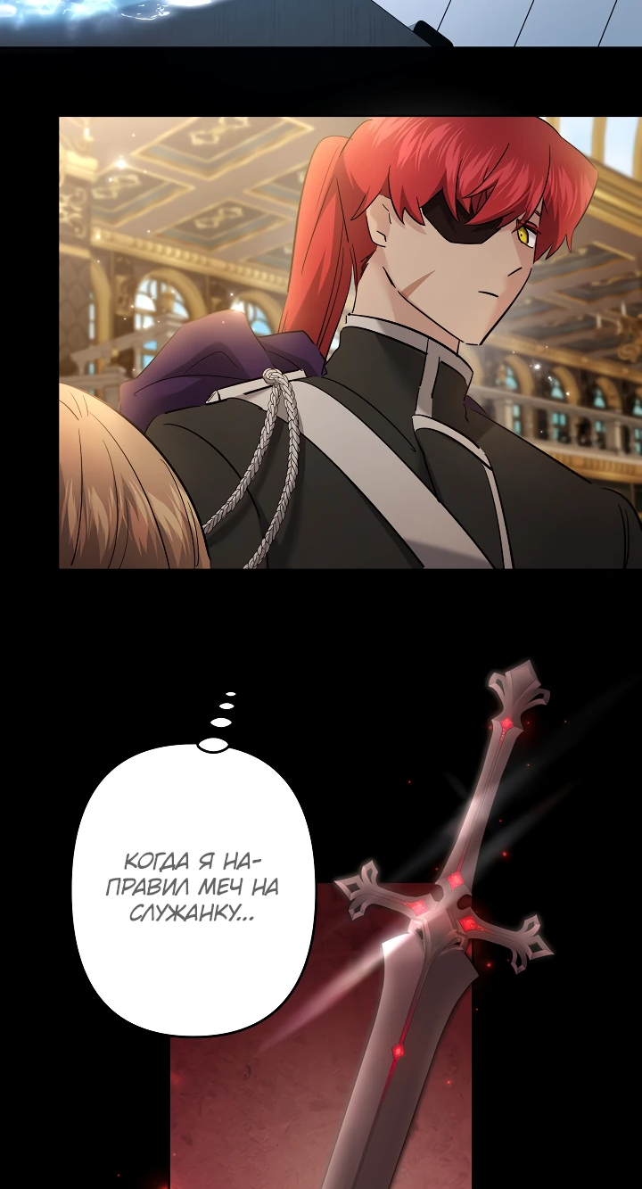 Read Старшей сестре нужно хорошо воспитать младшенькую RU Manga Online