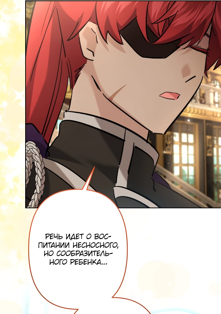 Read Старшей сестре нужно хорошо воспитать младшенькую RU Manga Online