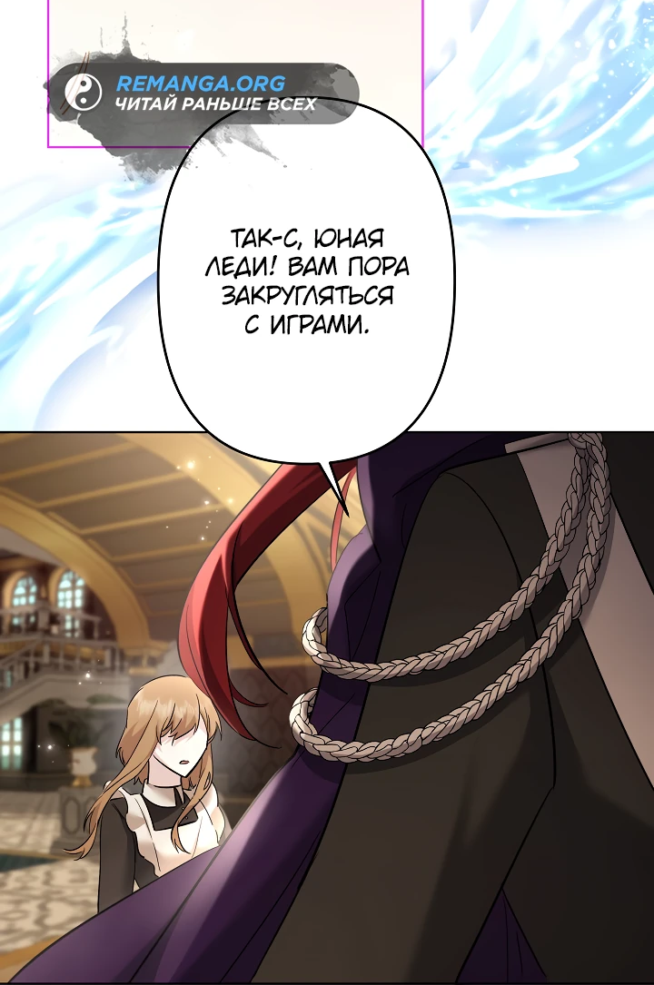 Read Старшей сестре нужно хорошо воспитать младшенькую RU Manga Online